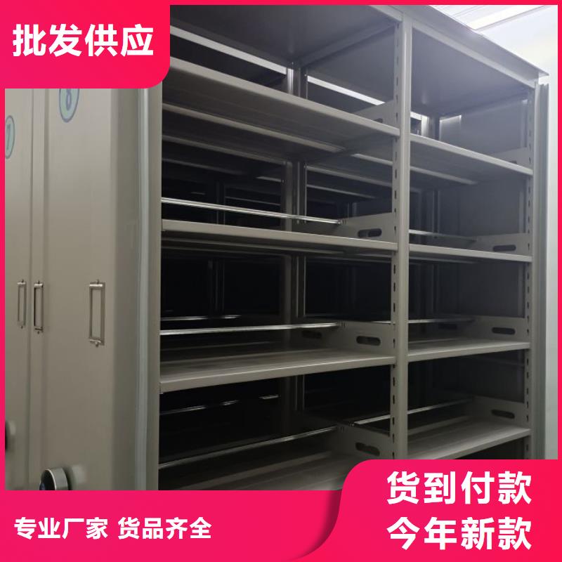 厂家站在角度提出的推广方案【鑫康】手动密集卷柜