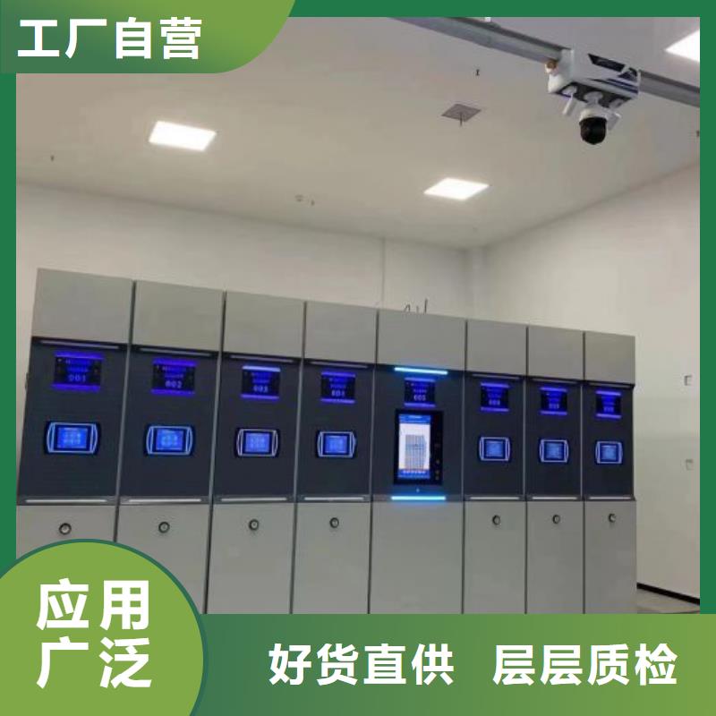 用心前行【鑫康】档案库房密集架