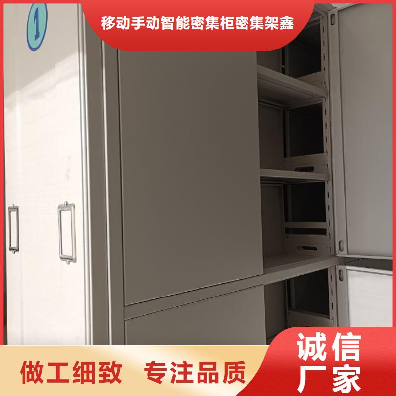 主要功能与优势【鑫康】密集架
