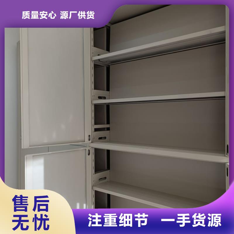 斜拉密集架品质与价格同行