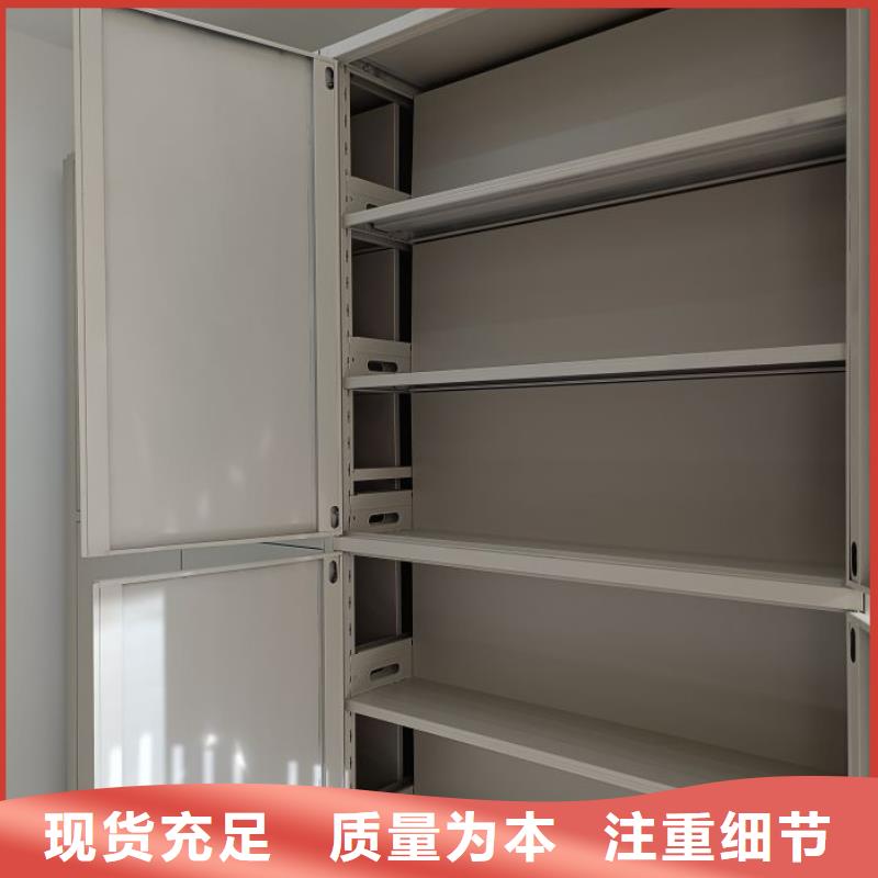 移动密集资料柜-移动密集资料柜品牌