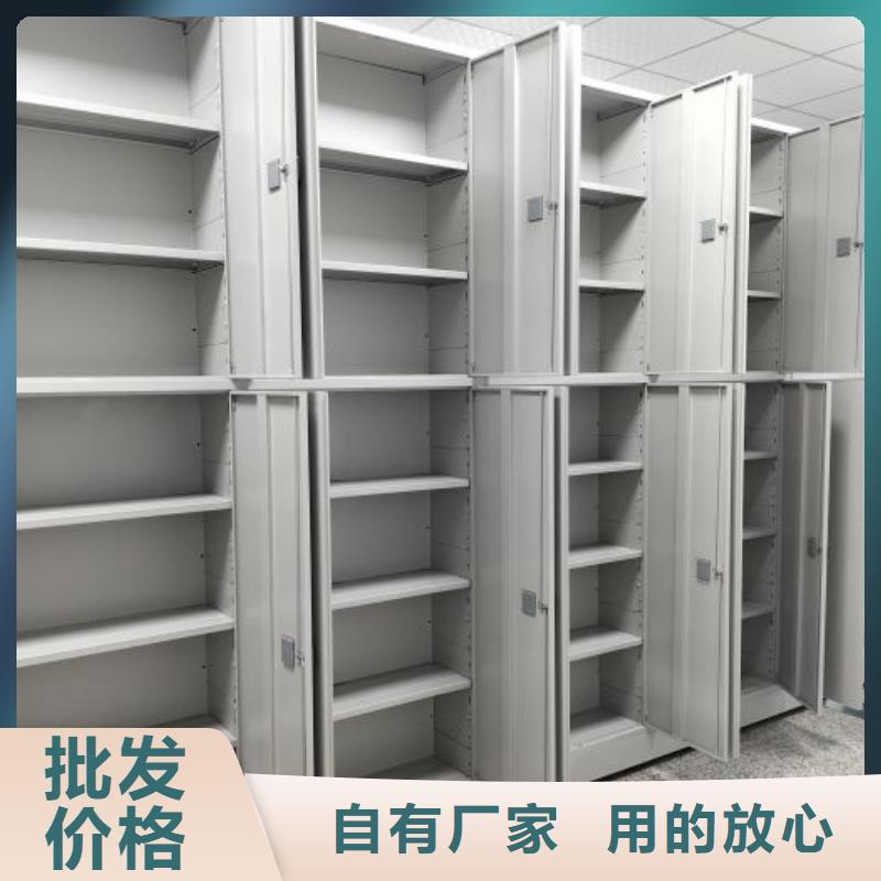 零售价【鑫康】挂表密集柜