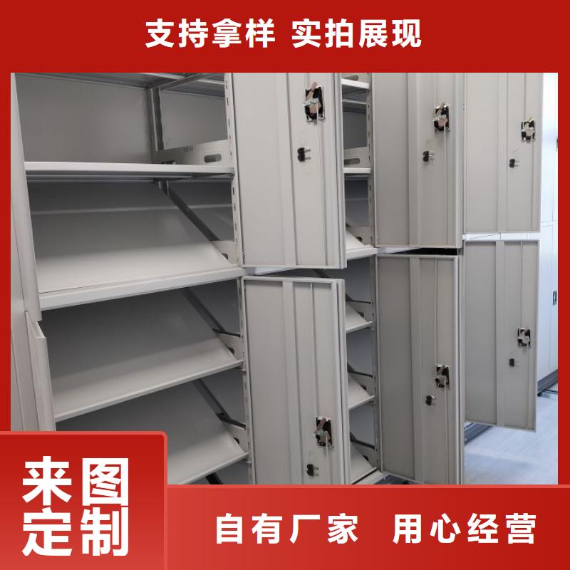 感谢光顾【鑫康】物证密集架