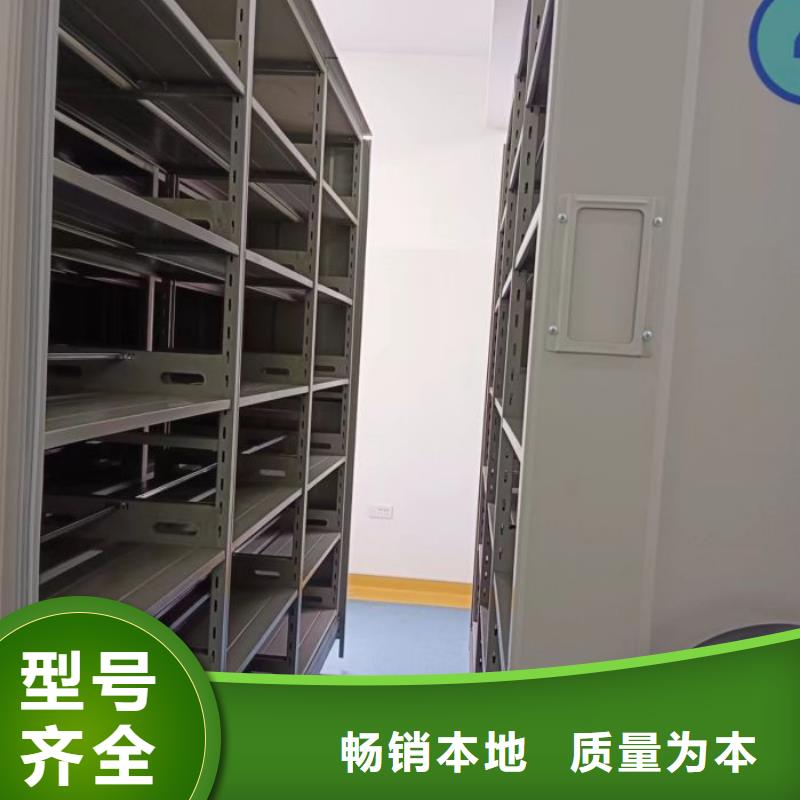 哪里销售【鑫康】档案室手摇密集架