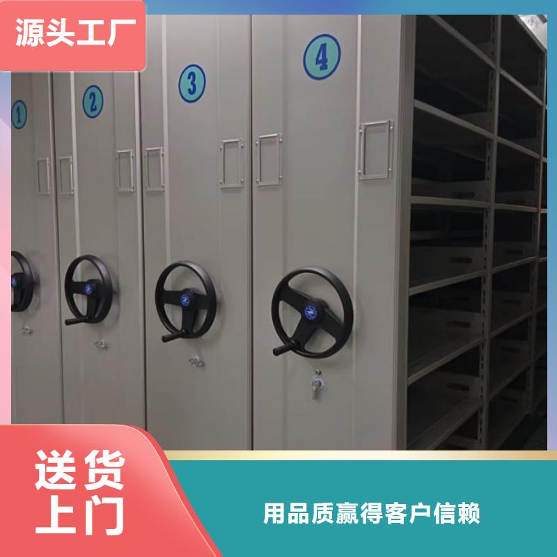 销售价【鑫康】密集架档案柜手摇式