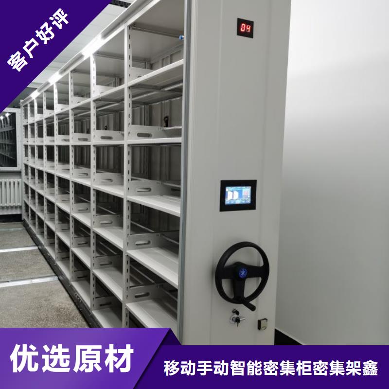 厂家发挥价值的策略与方案【鑫康】智能物证密集柜