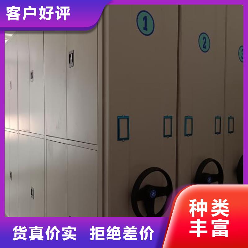 感谢惠顾【鑫康】直列式移动密集架