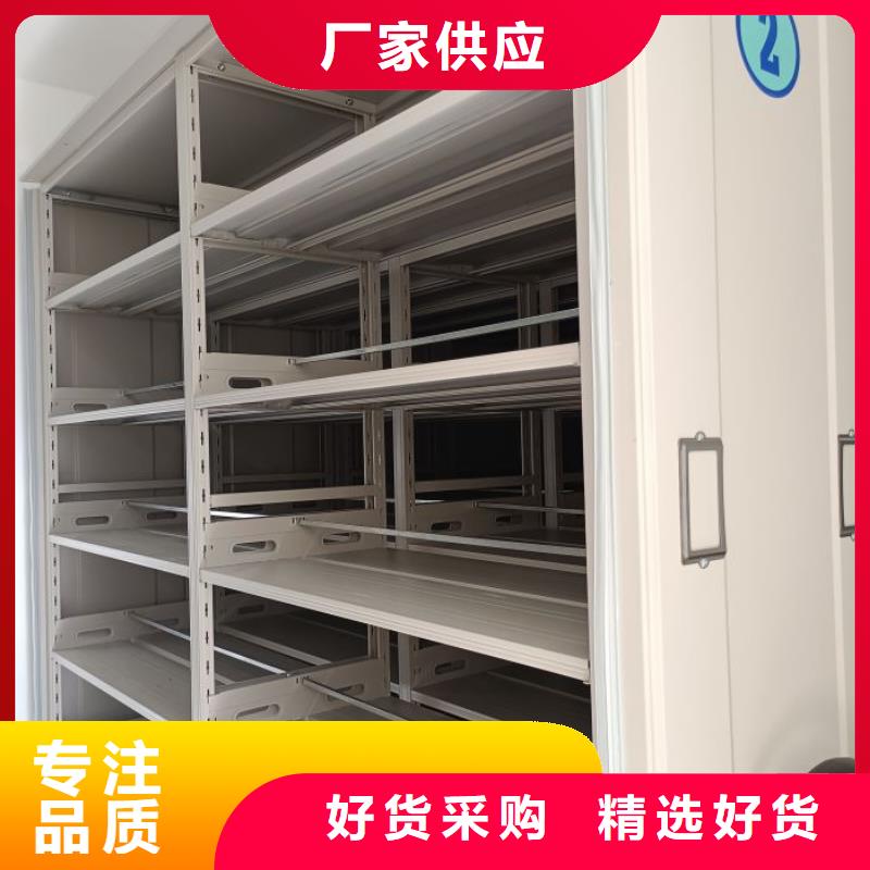 感谢惠顾【鑫康】直列式移动密集架