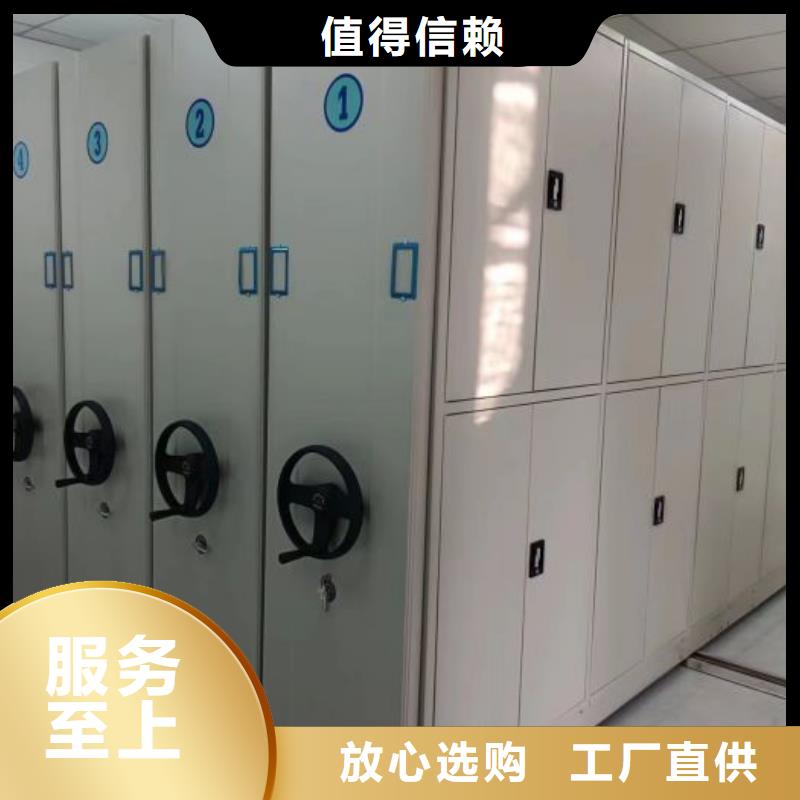 价格合理的档案数字化密集柜基地