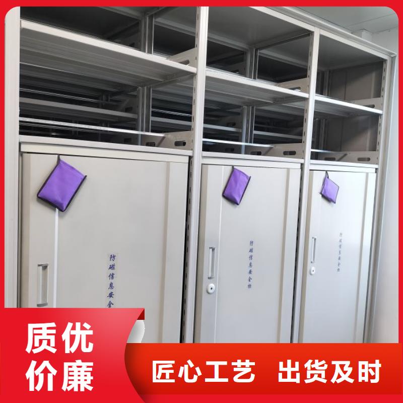 谁家便宜【鑫康】全封闭式档案密集架