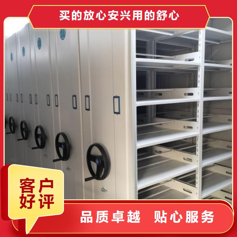图纸定做服务至上【鑫康】东方市摇把式手动密集架