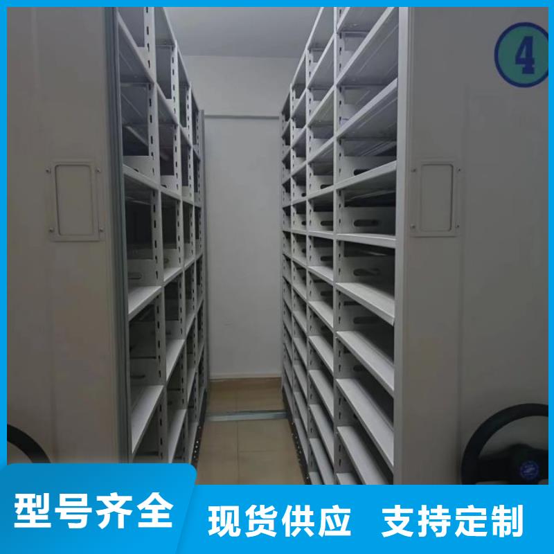 厂家迅速开拓市场的创造途径【鑫康】校用密集架