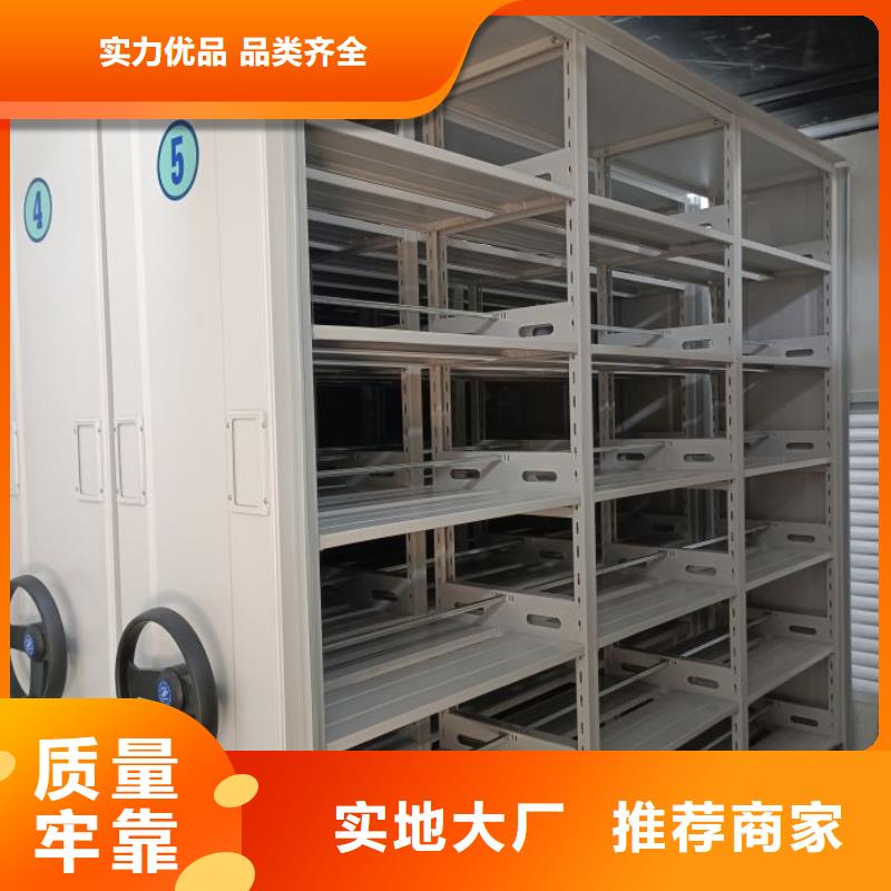 厂家的创造改变格局【鑫康】自动档案柜