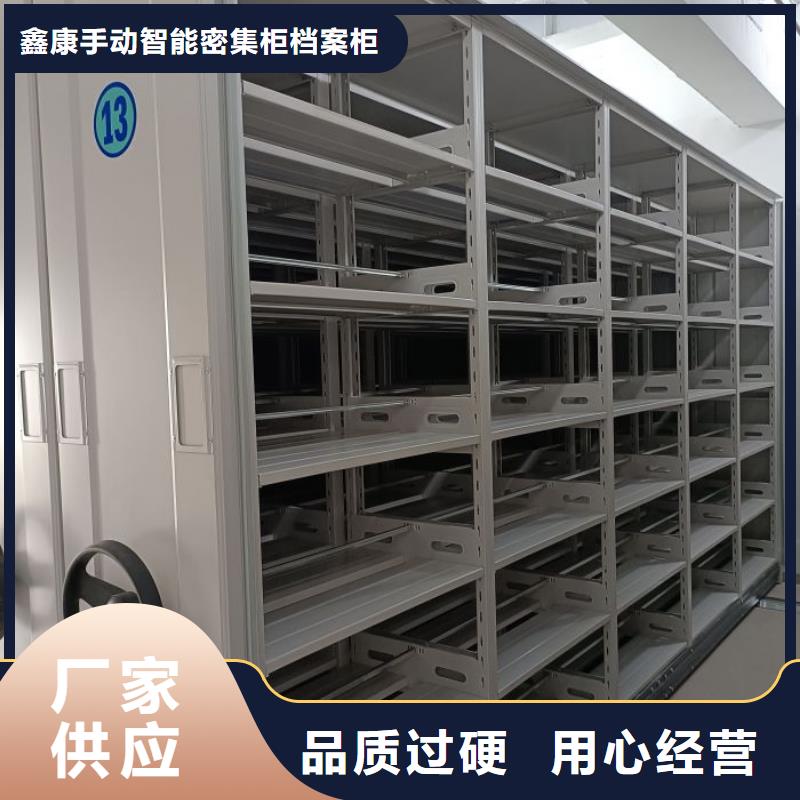 行业的发展现状及方案【鑫康】手摇密集活动柜