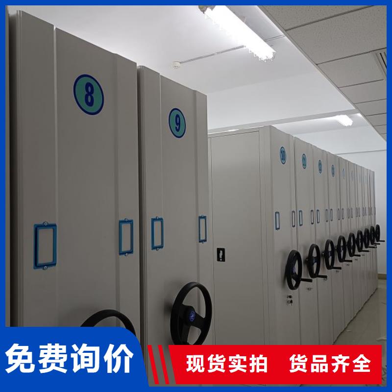 行业内的【鑫康】办公室密集柜