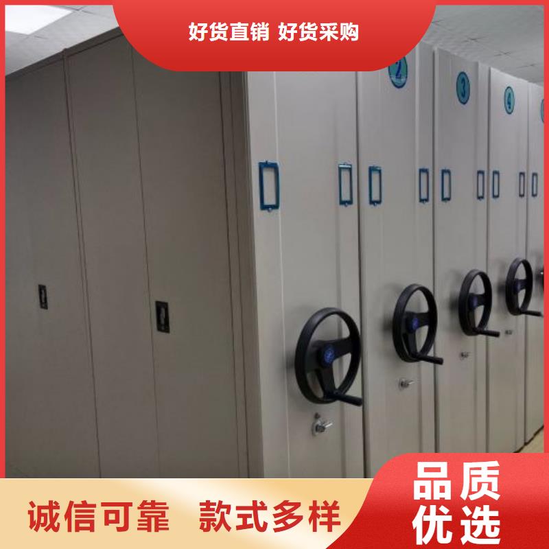 产品的生产与功能【鑫康】手摇密集柜