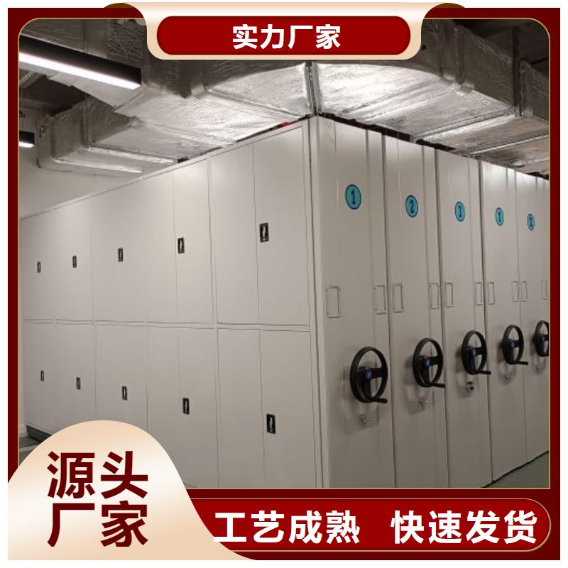 产品的生产与功能【鑫康】手摇密集柜