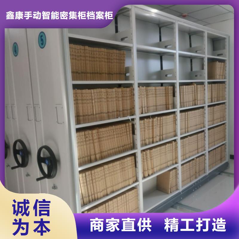 哪里有销售【鑫康】综合档案密集架
