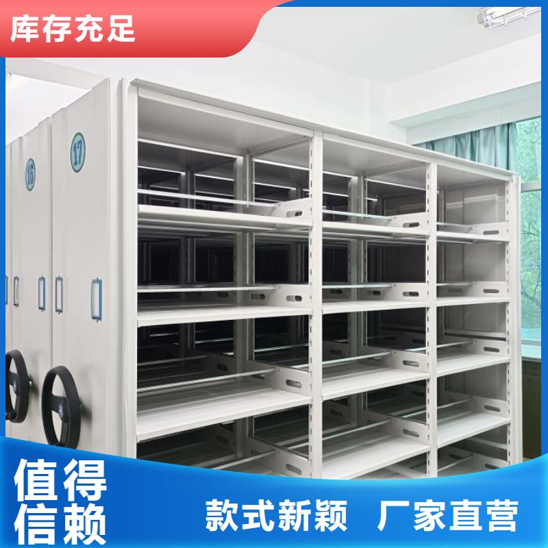移动档案柜施工安装