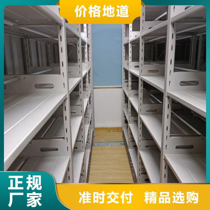 供求信息【鑫康】双柱式密集架