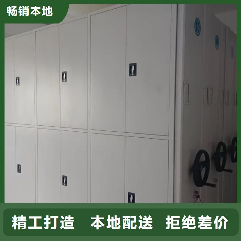 产品分类选择的相关知识【鑫康】校用密集架