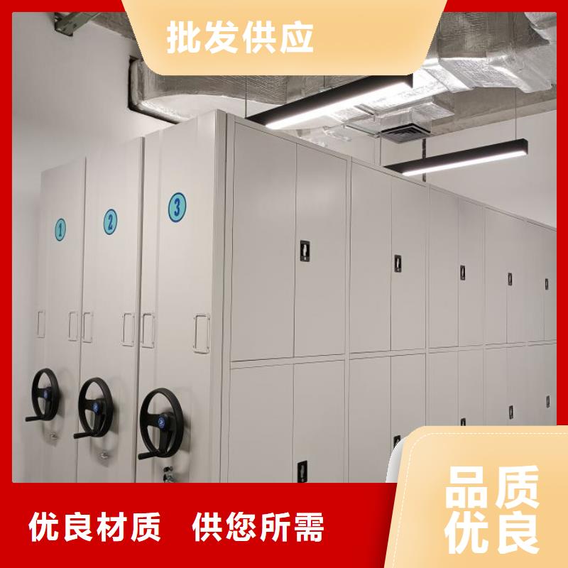 维修电话【鑫康】人事档案密集架