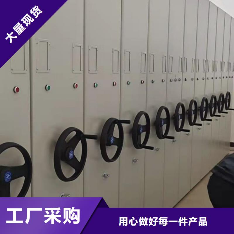 技术咨询【鑫康】移动密集型书架