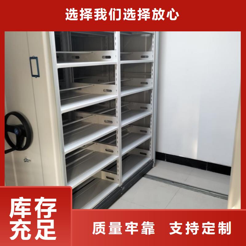 与时俱进【鑫康】密集书架