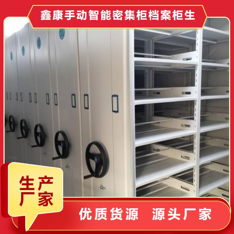 报价多少钱【鑫康】图书馆智能密集书架