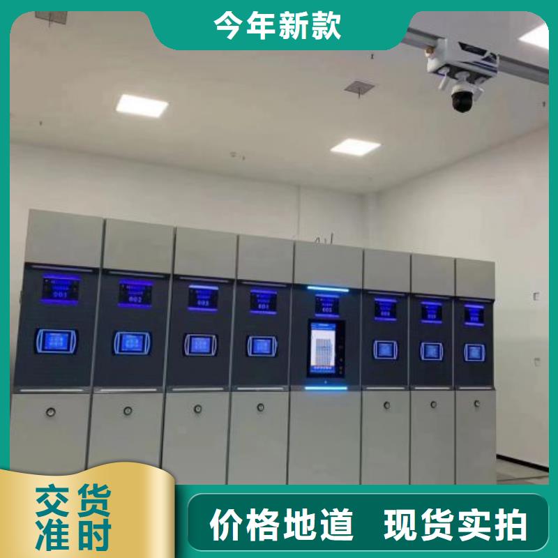 移动档案柜施工安装