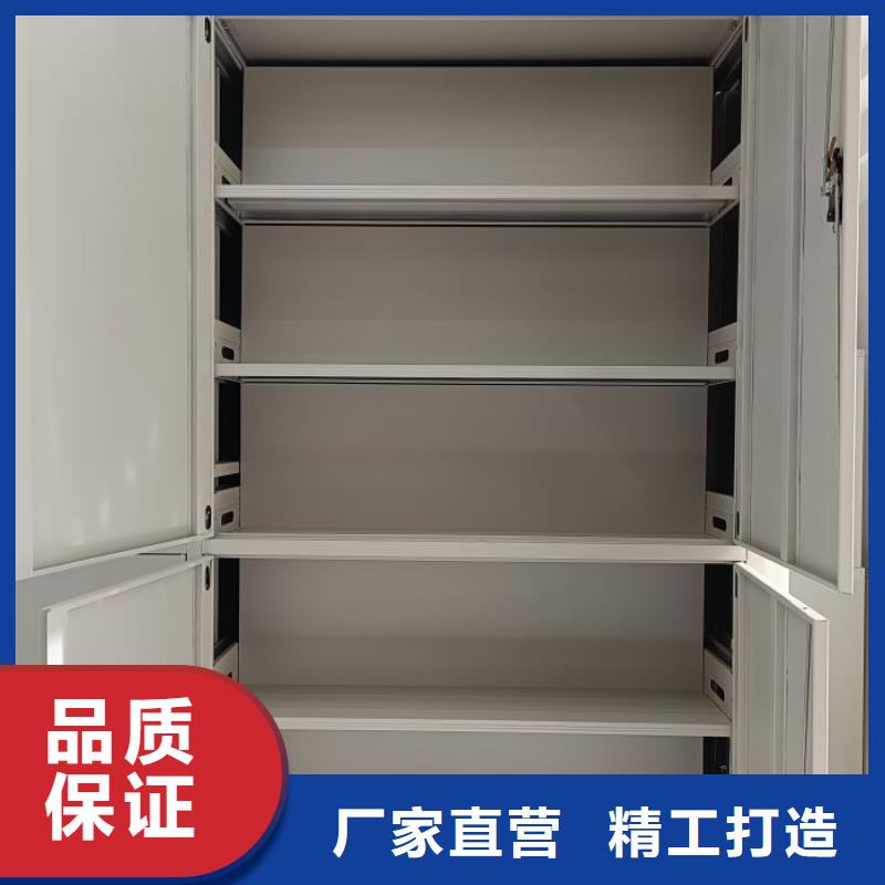 产品分类选择的相关知识【鑫康】校用密集架