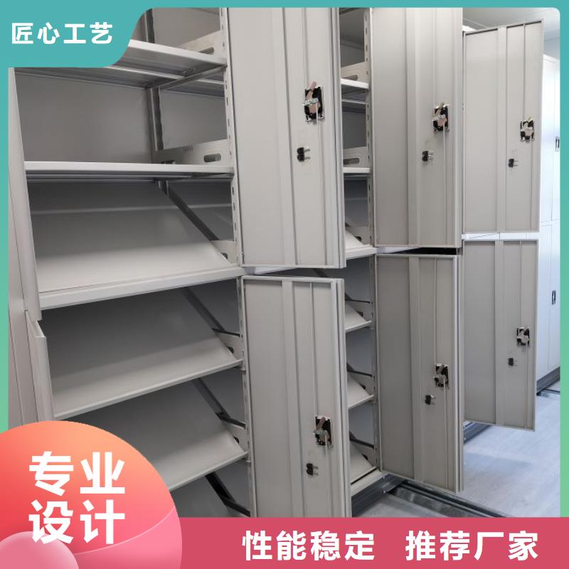 信誉至上【鑫康】加固型密集架