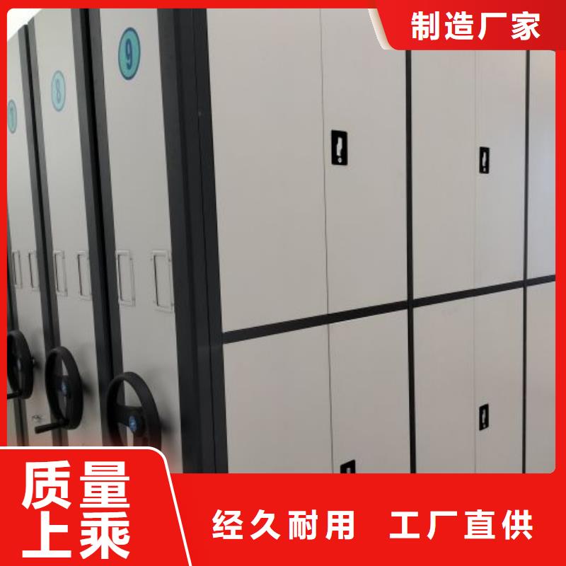 手动密集书架咨询享优惠