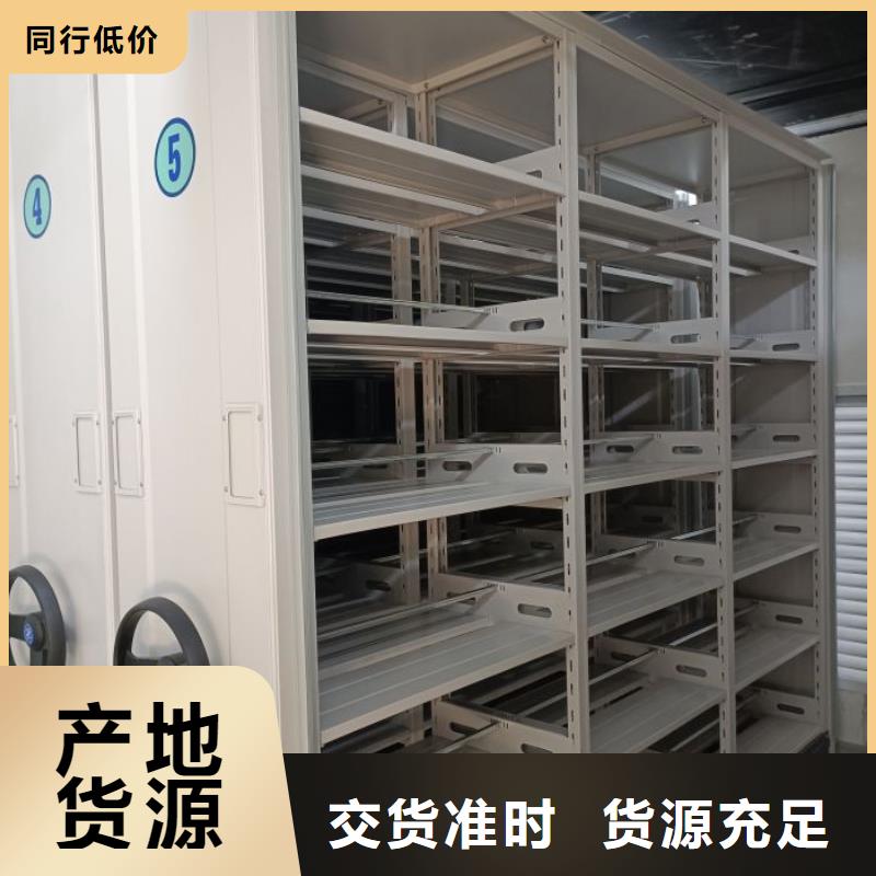 密集柜式档案架实力厂家，让您放心