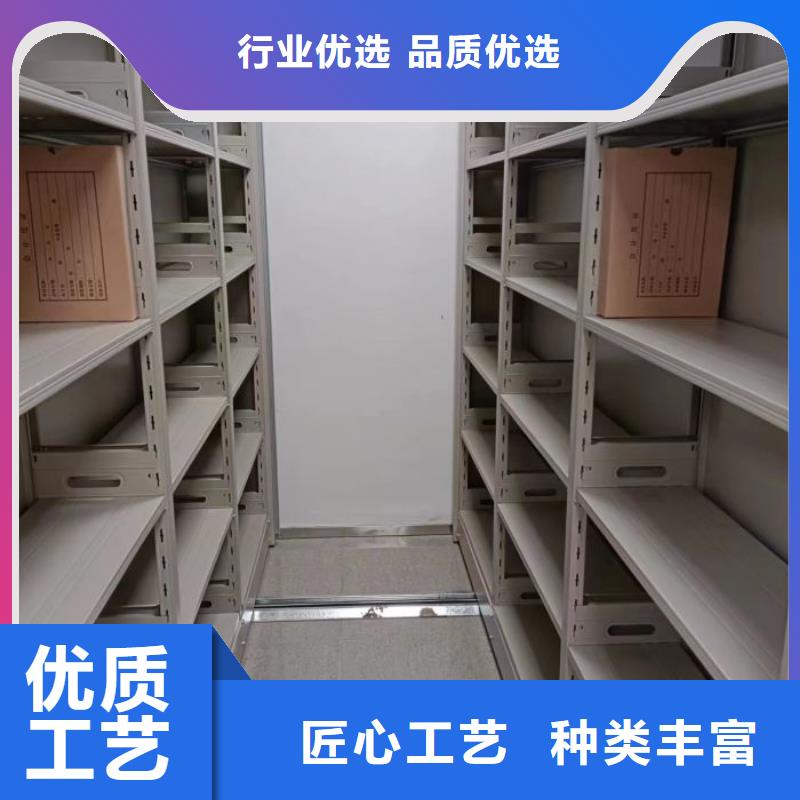 全心全意【鑫康】底图密集架