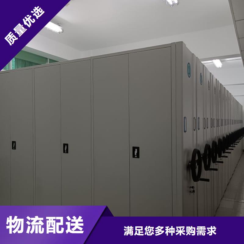 联系人【鑫康】档案室手摇密集架