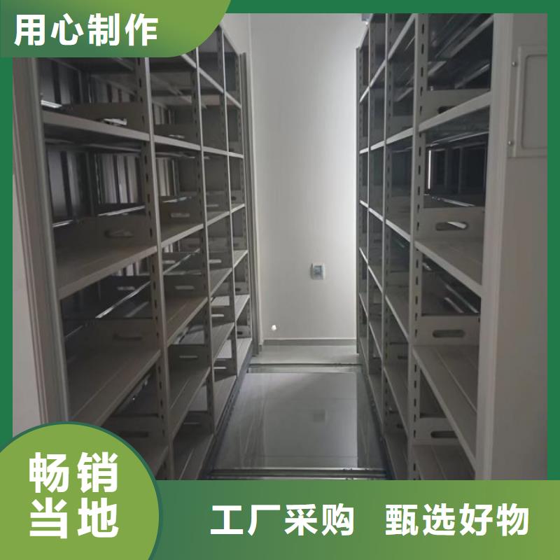 立足实际【鑫康】道轨式移动密集架