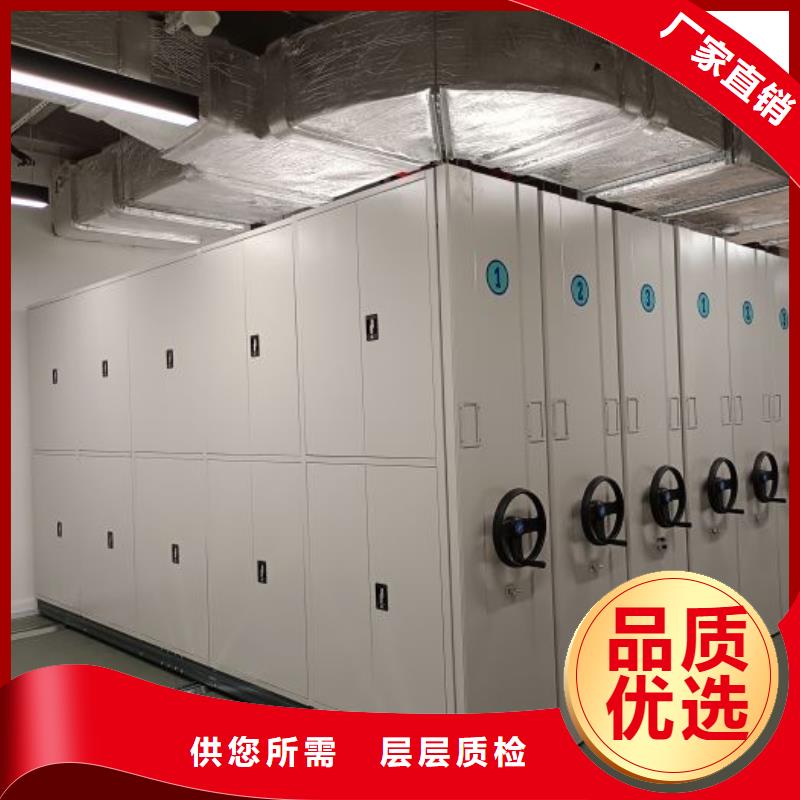 十年质保【鑫康】档案馆手动密集架