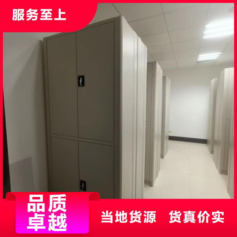 全心全意【鑫康】底图密集架