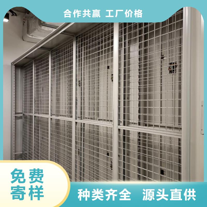 应用注意事项【鑫康】摇把式档案密集柜