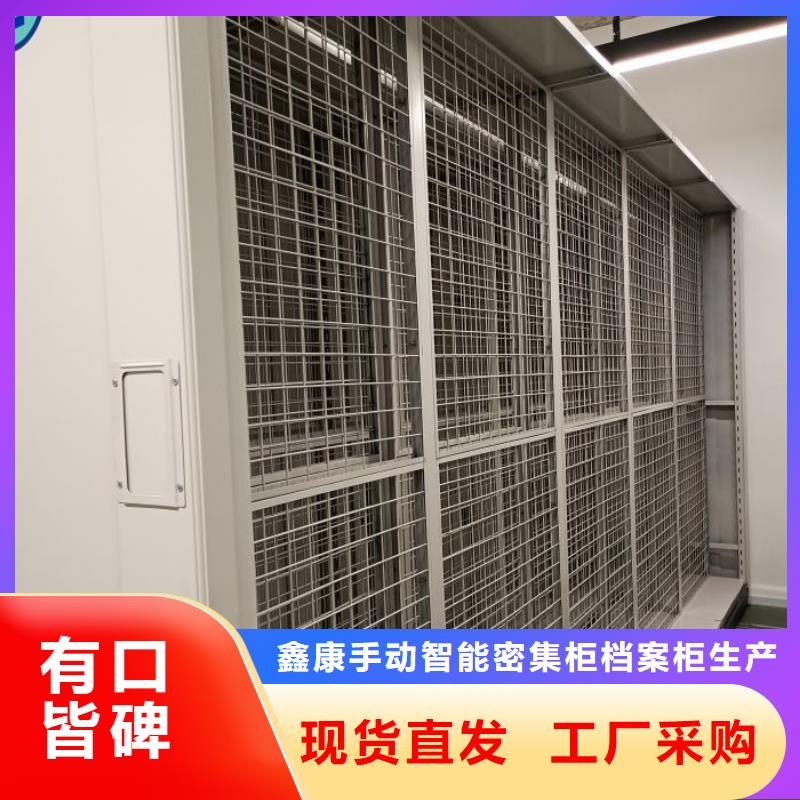 有现货的柱式手动密集架销售厂家