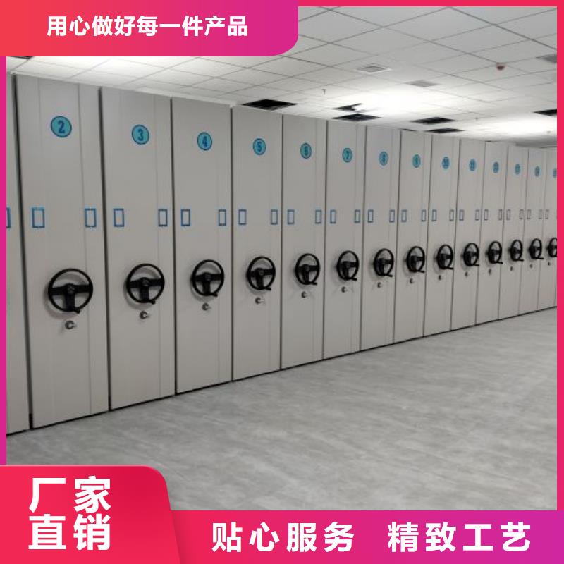 遵守守信【鑫康】手摇移动式密集架