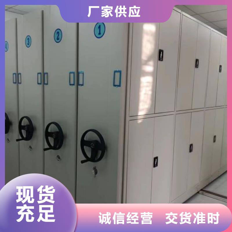 答疑解惑【鑫康】图书馆智能密集柜