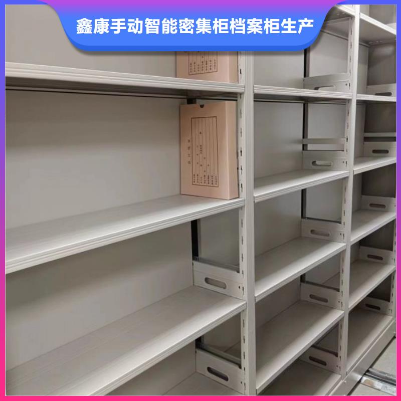 蓄势待发【鑫康】档案资料库密集柜