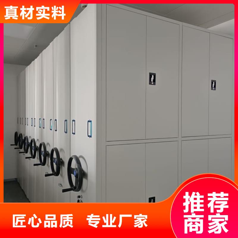 哪个厂家【鑫康】三沙市智能控制档案柜