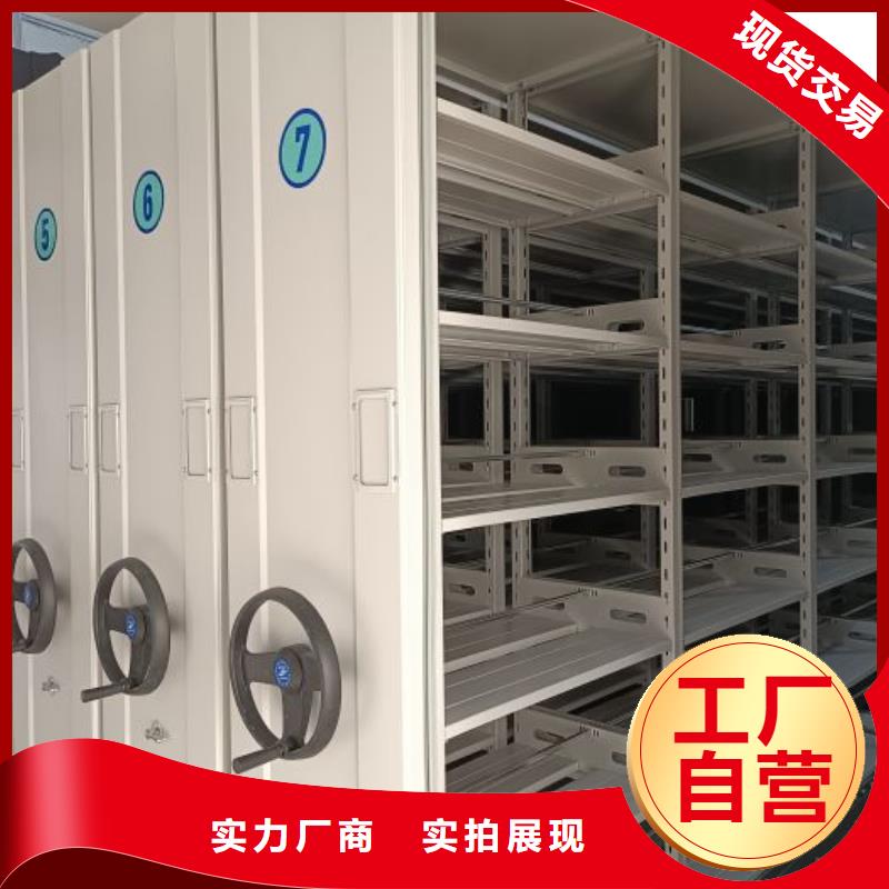 厂家是提高竞争力的关键【鑫康】仓储密集柜