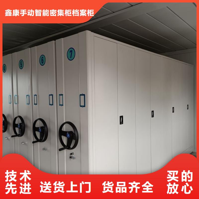 产品分类选择的相关知识【鑫康】手电动智能密集架