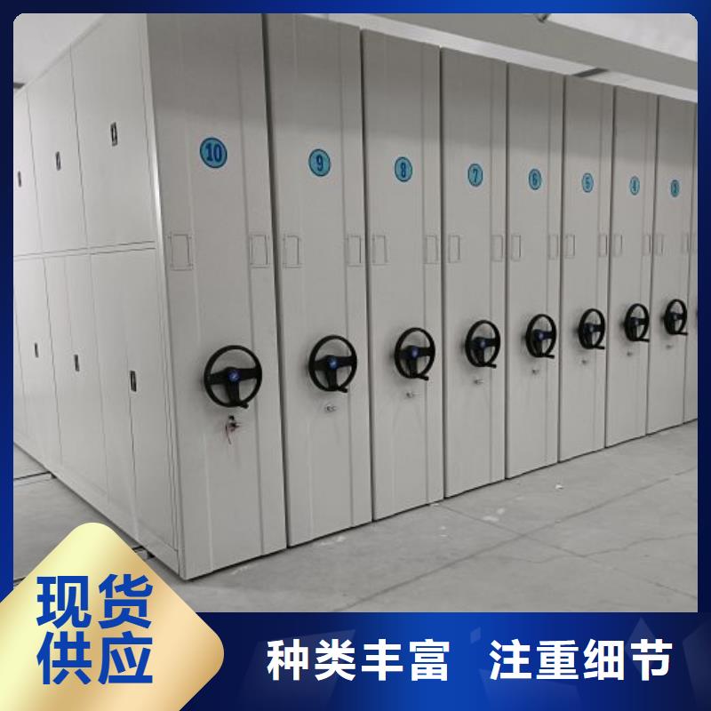 言必信果【鑫康】密集架档案密集柜