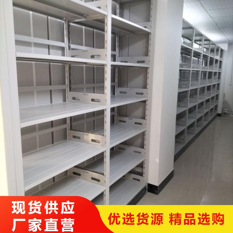 诚信为本【鑫康】行走式密集柜