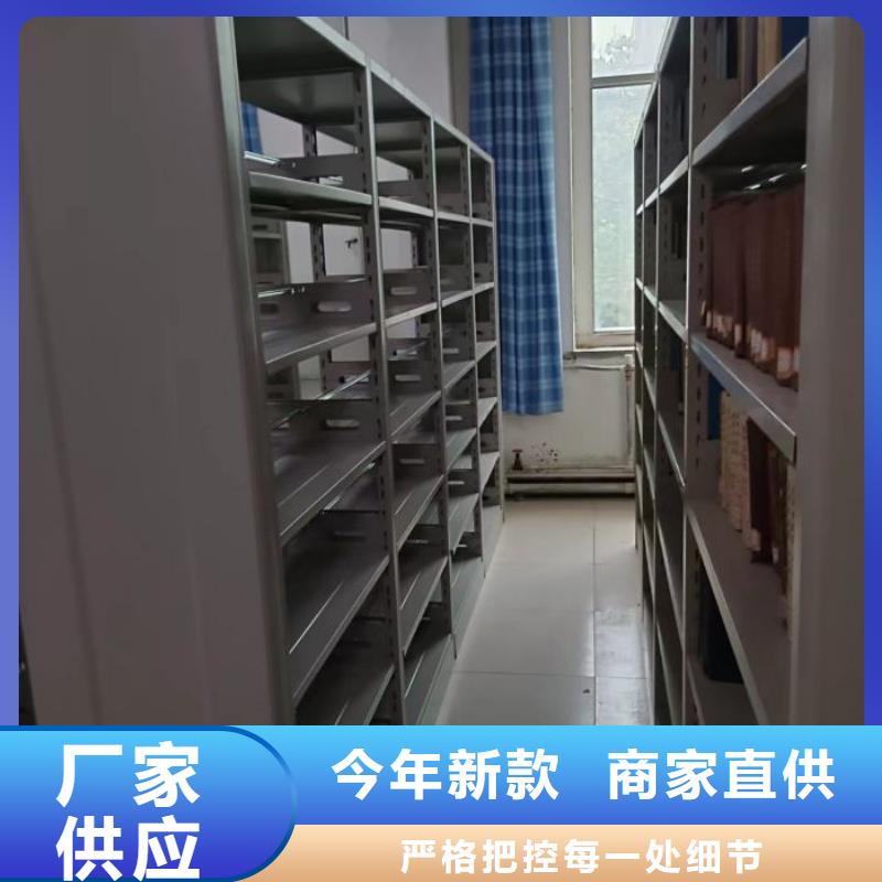 代理价【鑫康】智能型档案馆密集柜